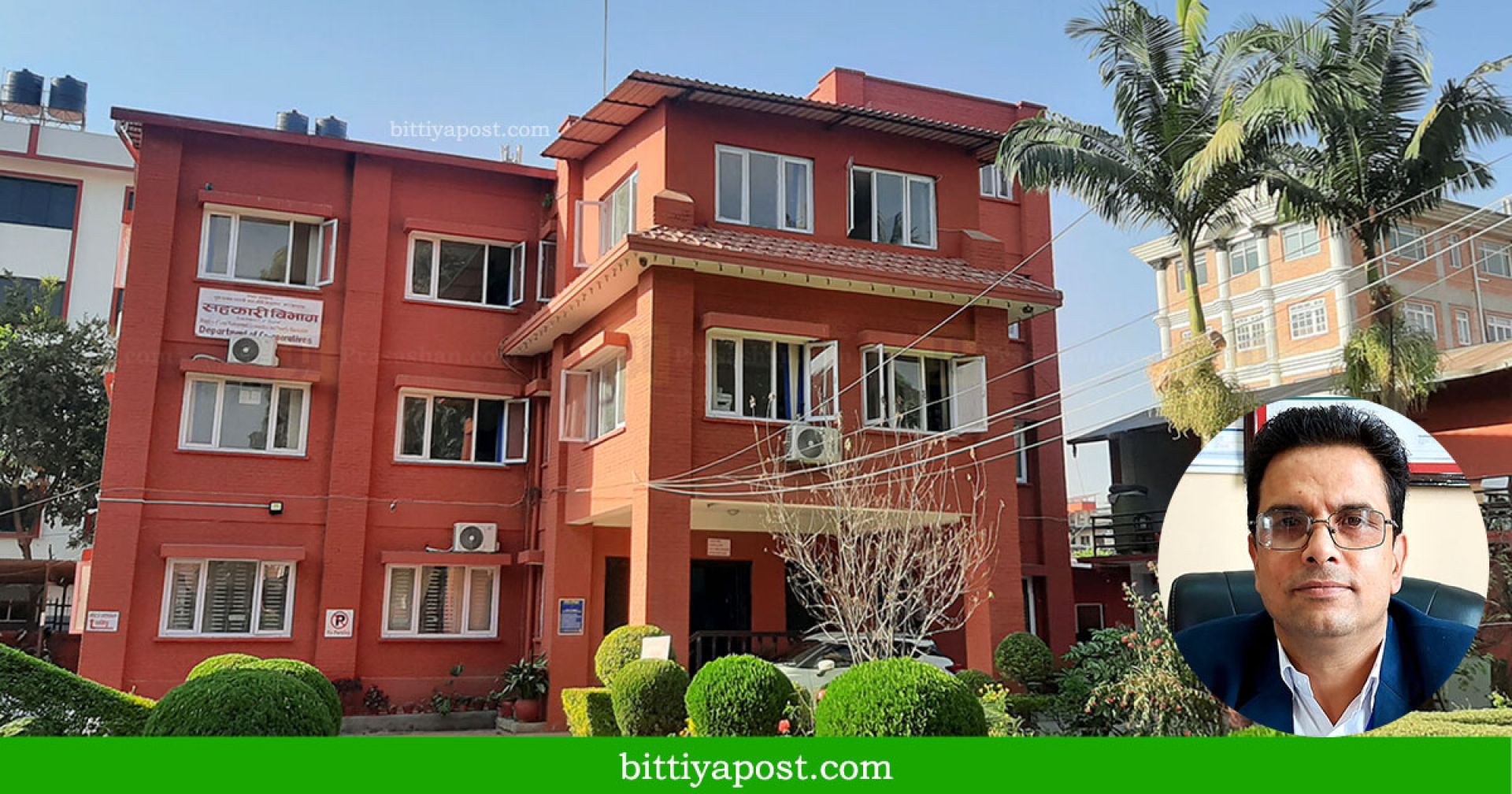 सरकारको नयाँ निर्देशनले सहकारी सञ्चालकको निदहराम